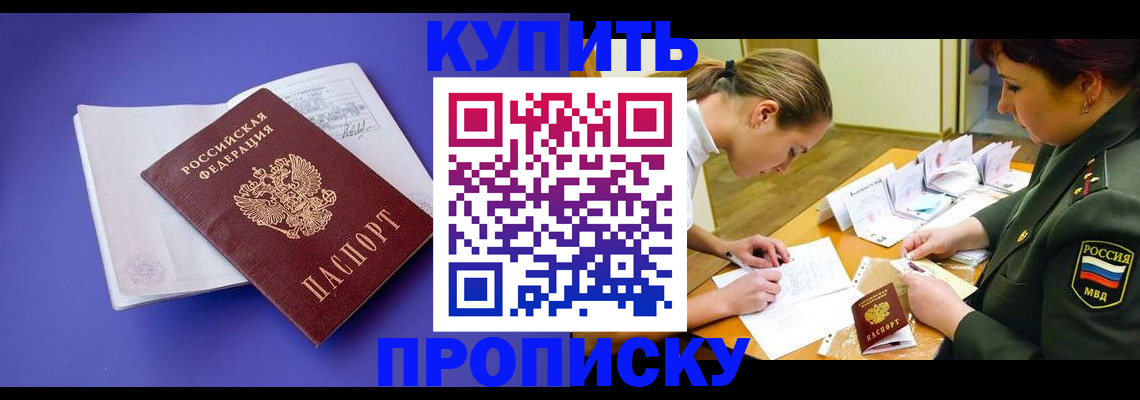 регистрация для дет. сада в Черноголовке