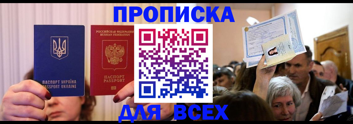 форма 3 в Черноголовке